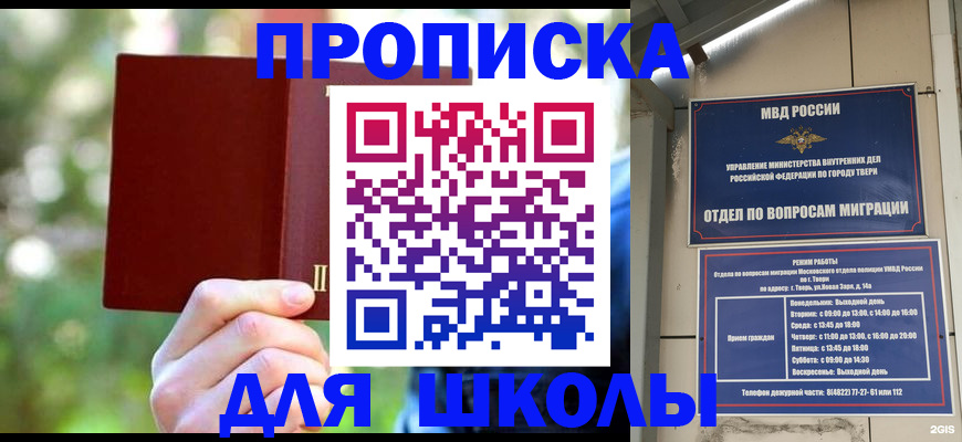 временная регистрация законно в Шарыпово