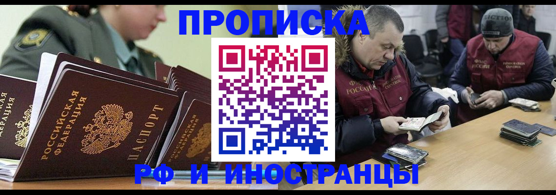 регистрация для школы в Шарыпово